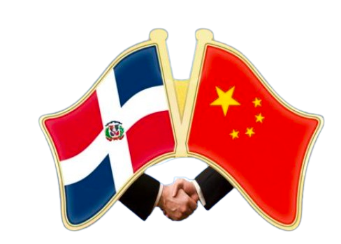 多明尼加共和國經濟文化交流促進會